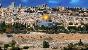 القدس