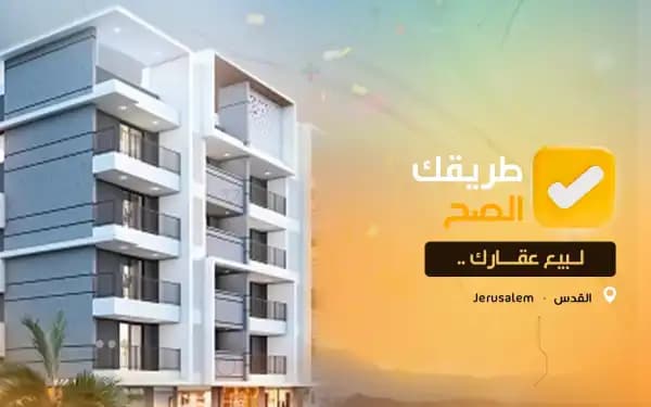 حلمك بالمنزل المثالي