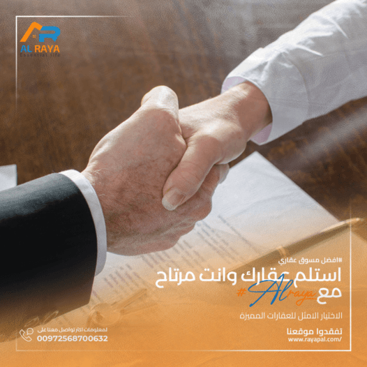 إدارة عملية البيع بشكل إحترافى